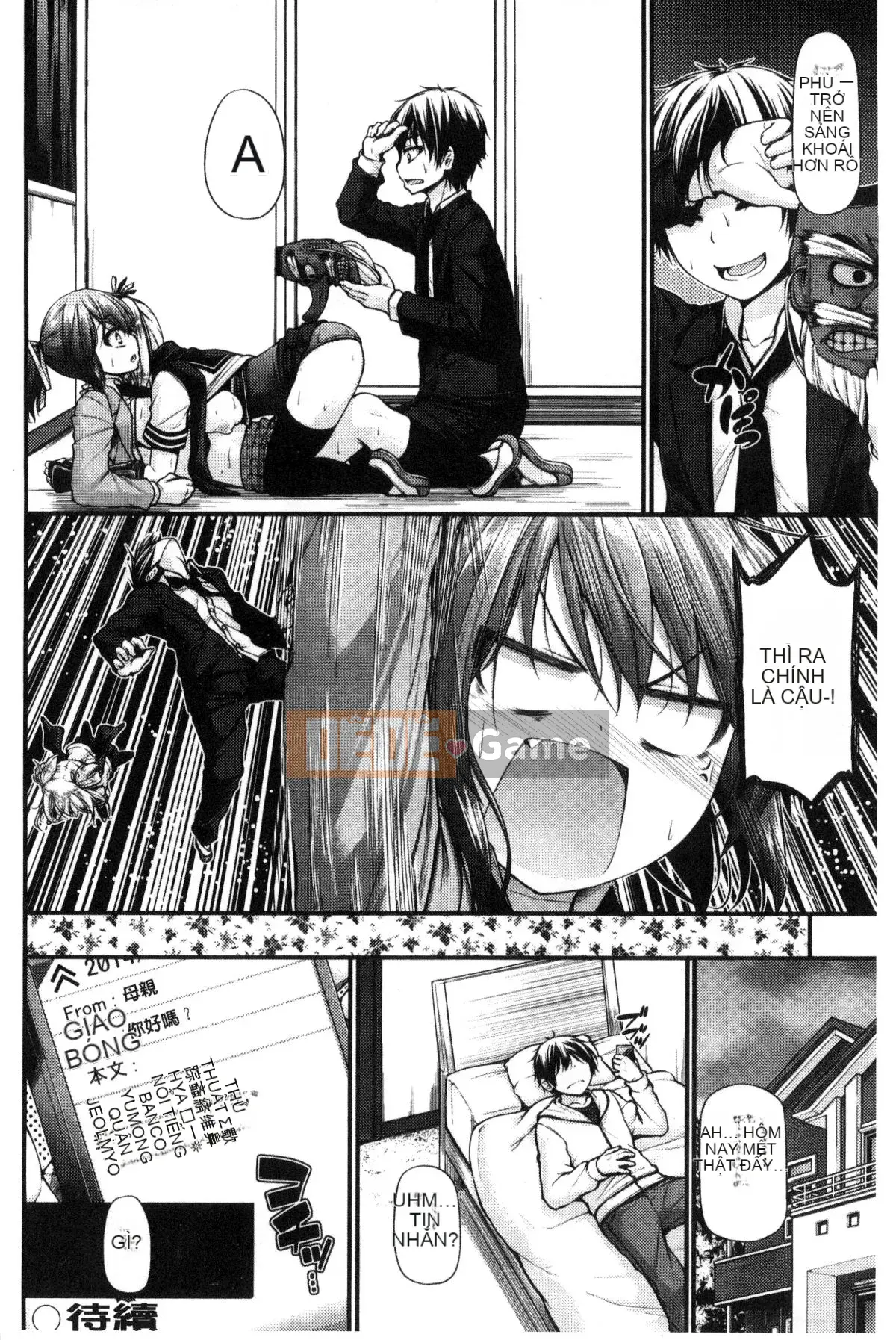 [Kazeteki Koubou][Mimi Mimizu] Icha Love Núm vú