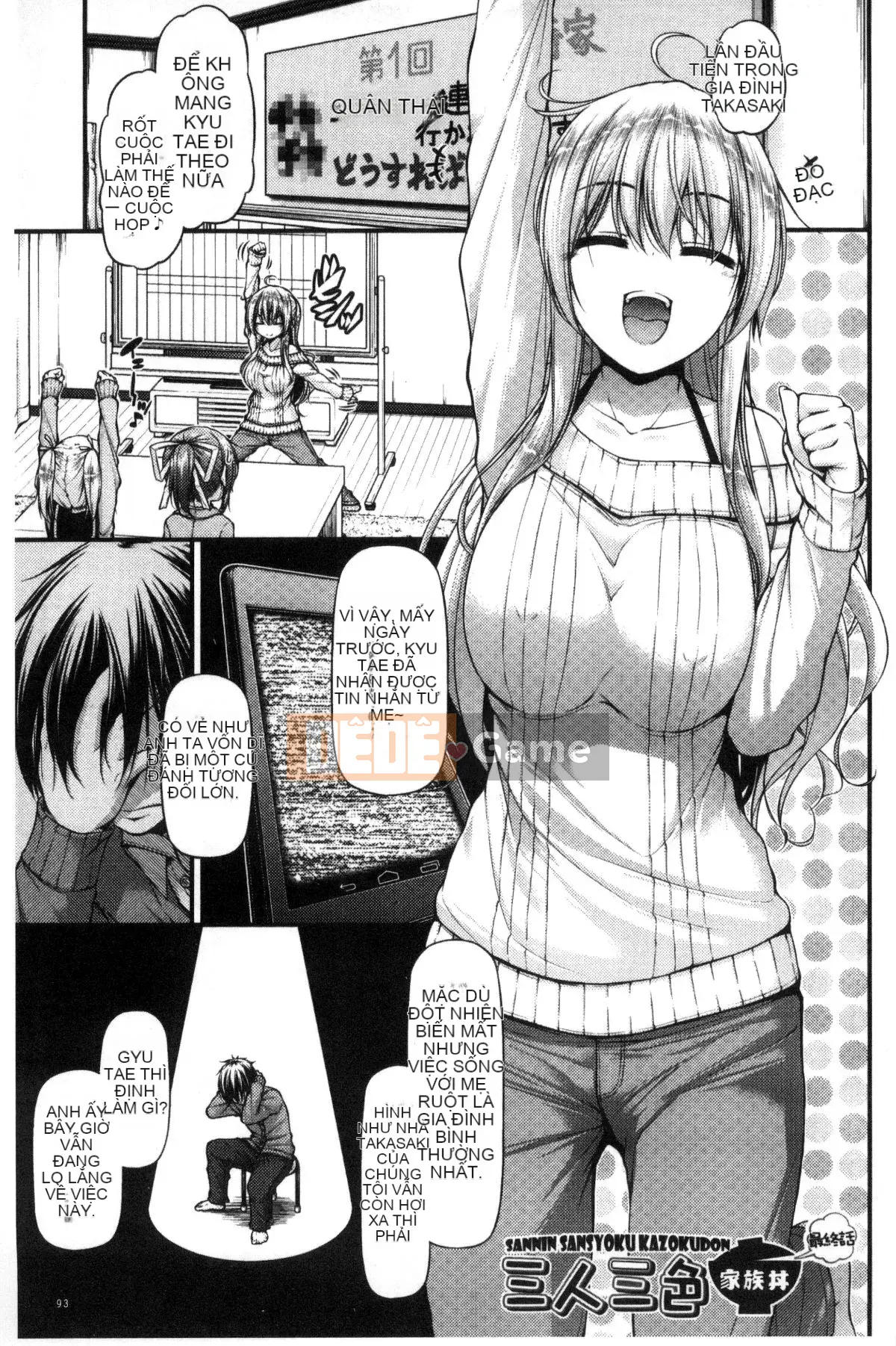 [Kazeteki Koubou][Mimi Mimizu] Icha Love Núm vú