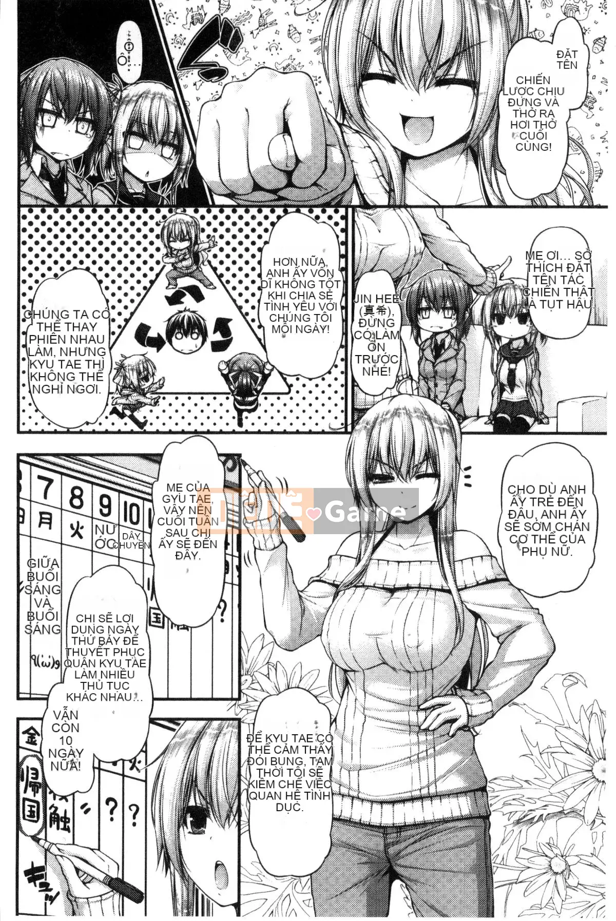 [Kazeteki Koubou][Mimi Mimizu] Icha Love Núm vú