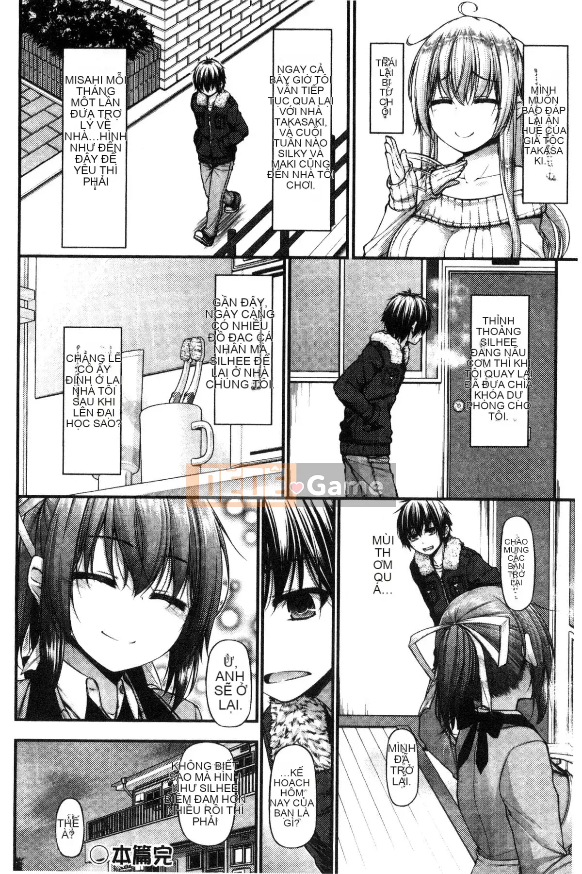 [Kazeteki Koubou][Mimi Mimizu] Icha Love Núm vú