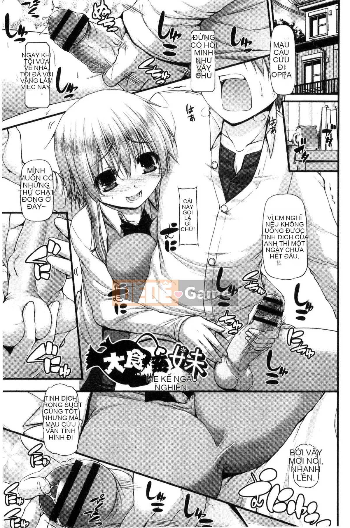 [Kazeteki Koubou][Mimi Mimizu] Icha Love Núm vú