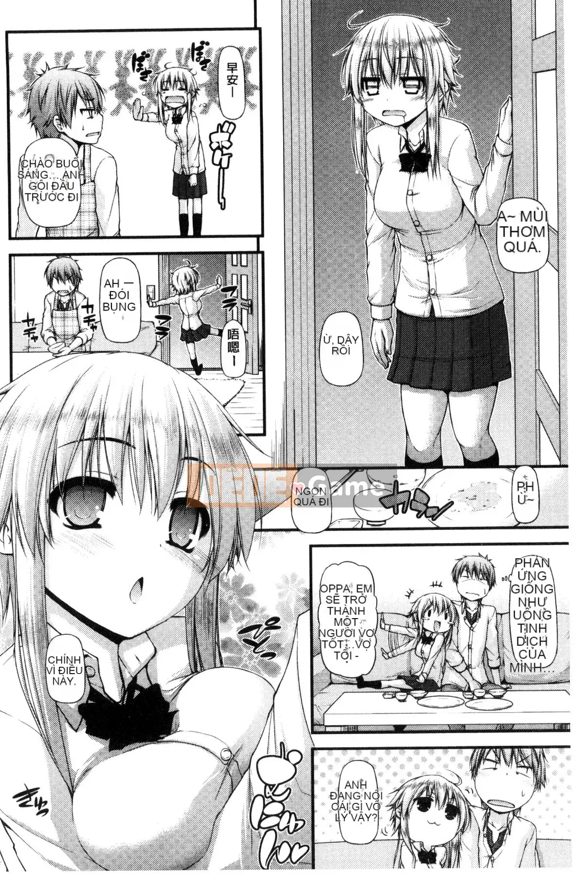 [Kazeteki Koubou][Mimi Mimizu] Icha Love Núm vú