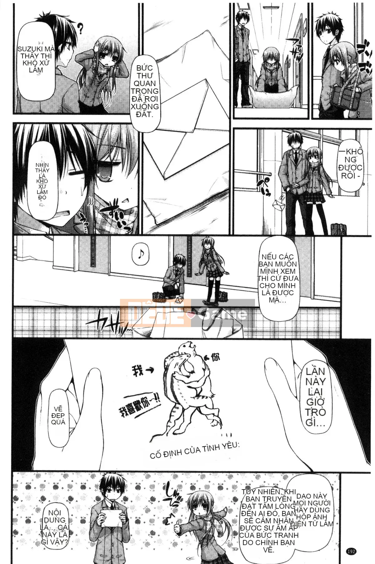 [Kazeteki Koubou][Mimi Mimizu] Icha Love Núm vú