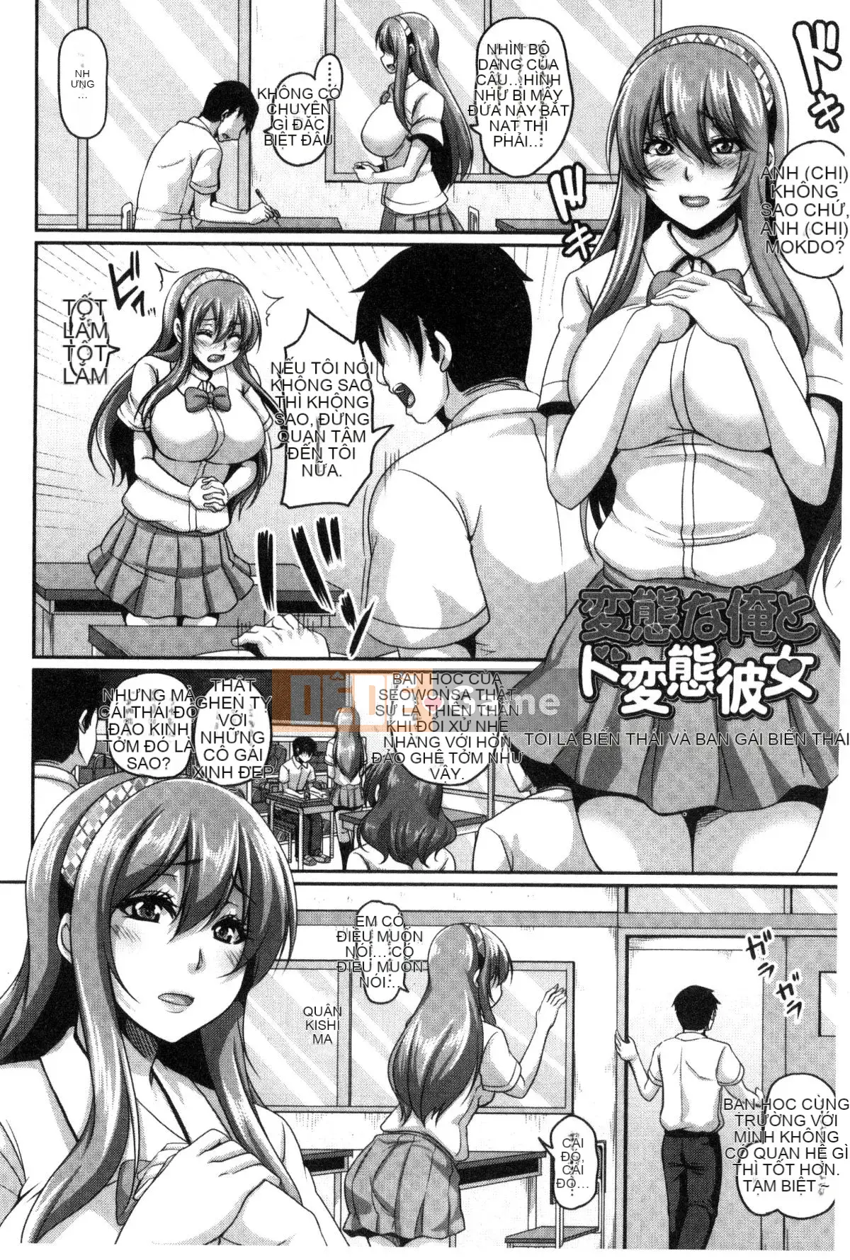 [Kazeteki Koubou][Kazuhiro] Raw Iki Conceived Sex