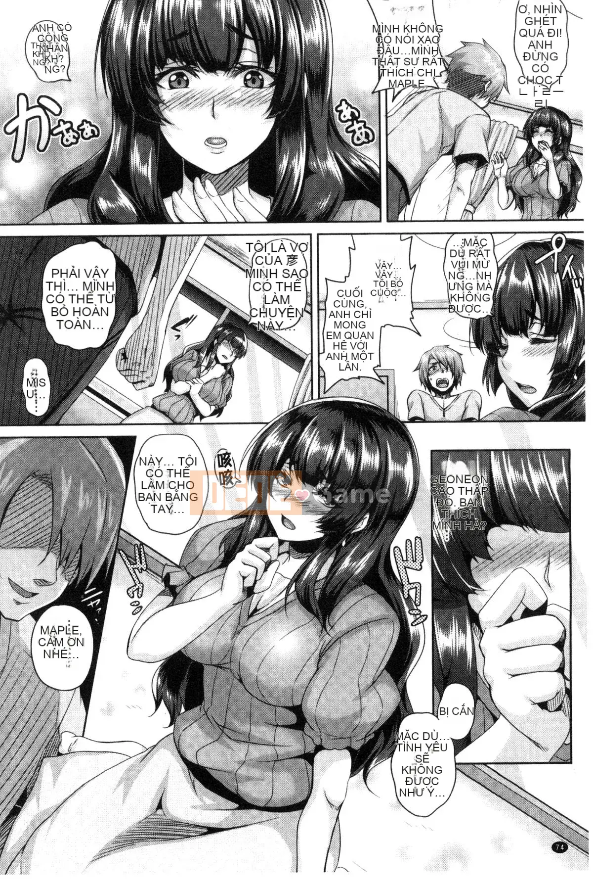 [Kazeteki Koubou][Kazuhiro] Raw Iki Conceived Sex