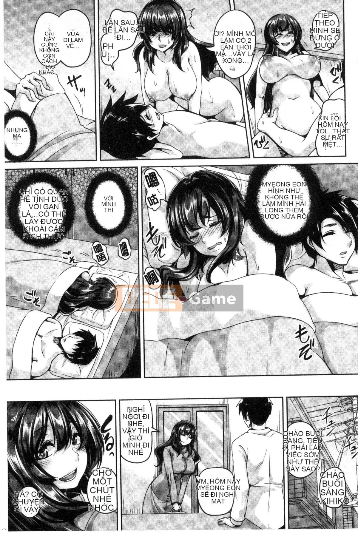 [Kazeteki Koubou][Kazuhiro] Raw Iki Conceived Sex