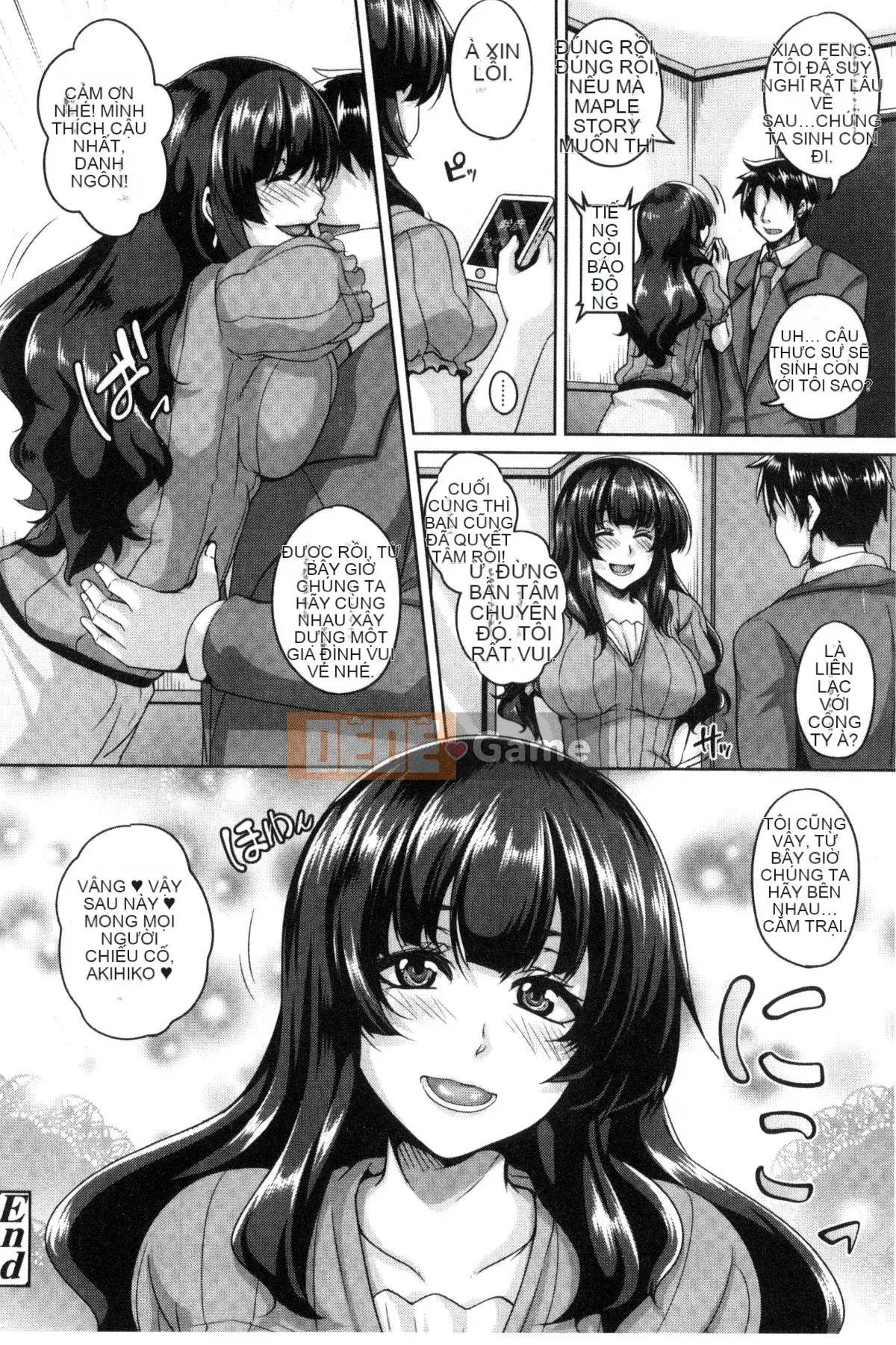 [Kazeteki Koubou][Kazuhiro] Raw Iki Conceived Sex