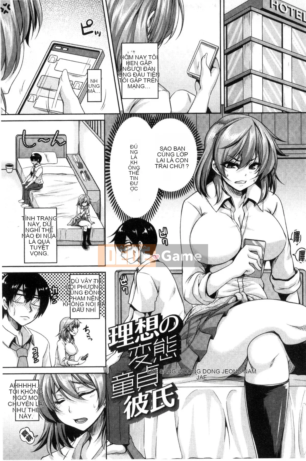 [Kazeteki Koubou][Kazuhiro] Raw Iki Conceived Sex