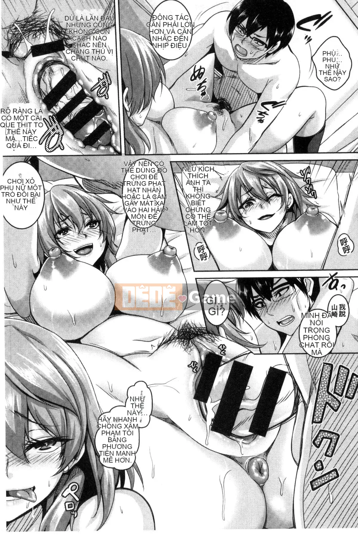 [Kazeteki Koubou][Kazuhiro] Raw Iki Conceived Sex