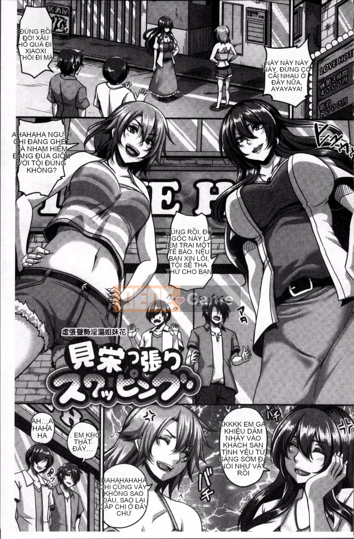 [4K Sousou-gumi][Kazuhiro] Mesuiki ~Chuyến đi vui vẻ~