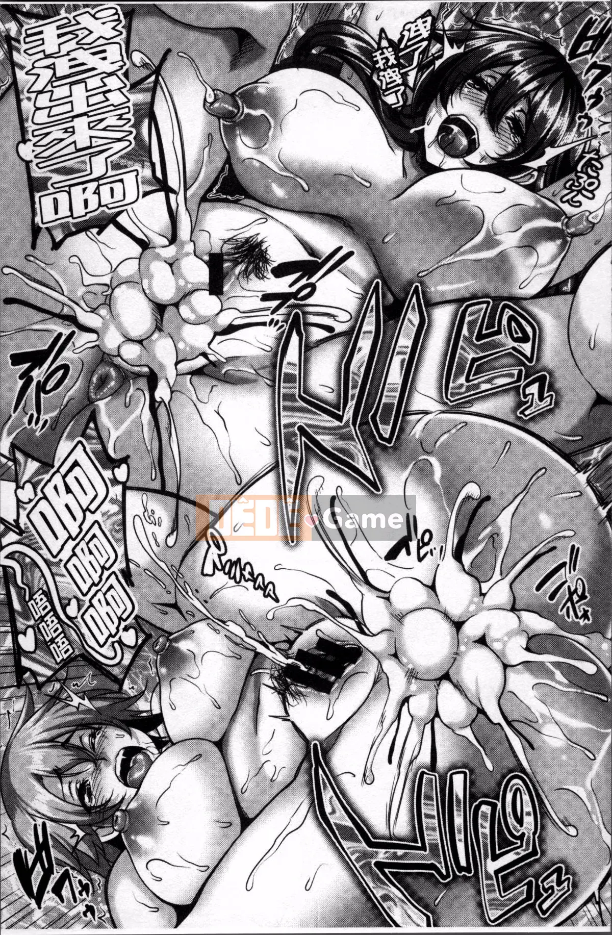 [4K Sousou-gumi][Kazuhiro] Mesuiki ~Chuyến đi vui vẻ~