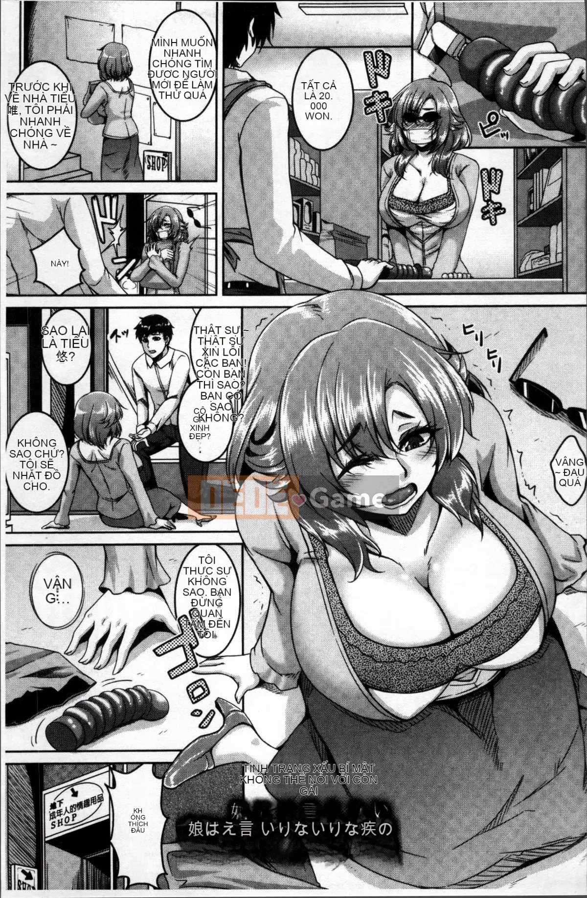 [4K Sousou-gumi][Kazuhiro] Mesuiki ~Chuyến đi vui vẻ~