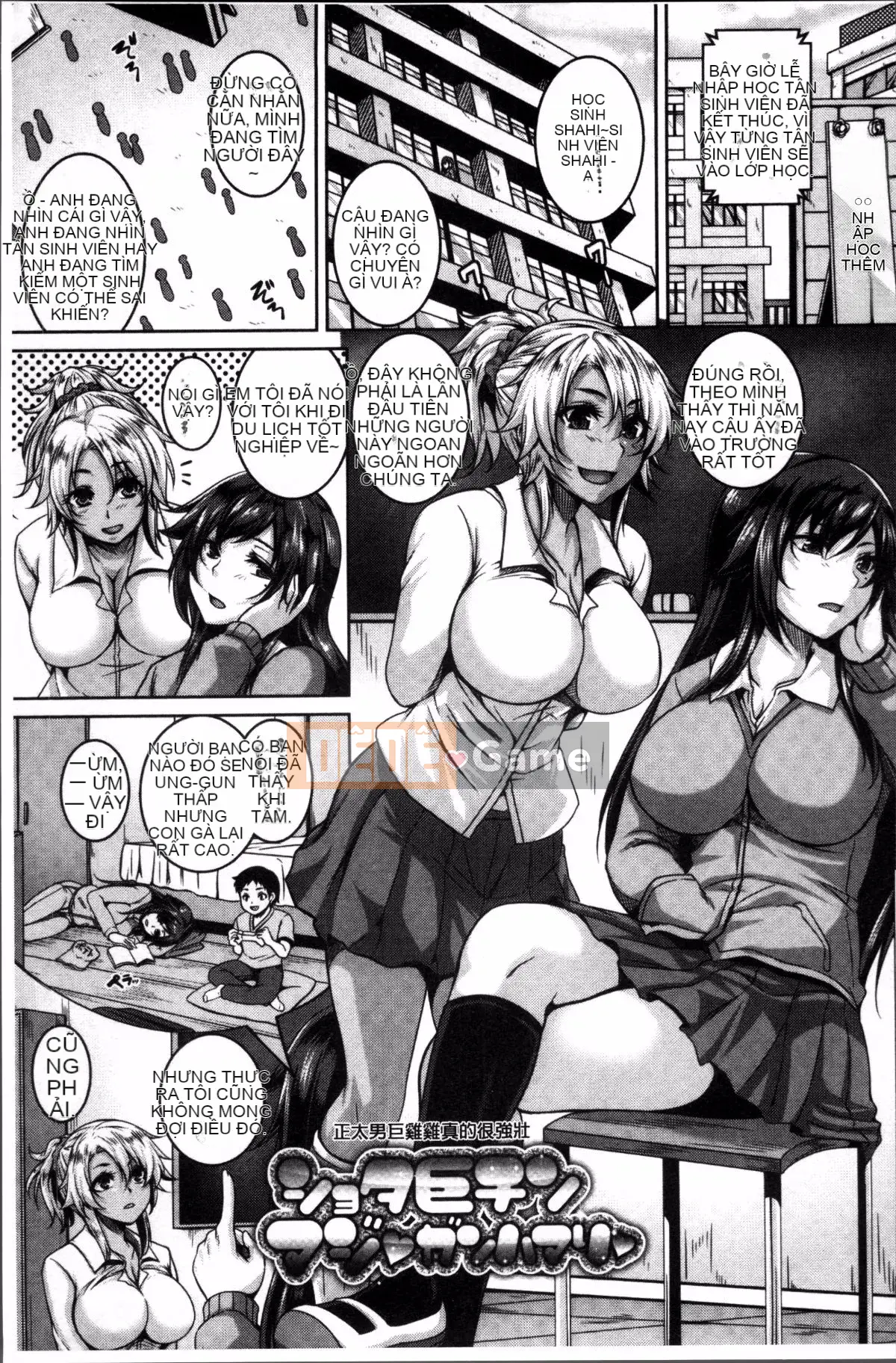 [4K Sousou-gumi][Kazuhiro] Mesuiki ~Chuyến đi vui vẻ~