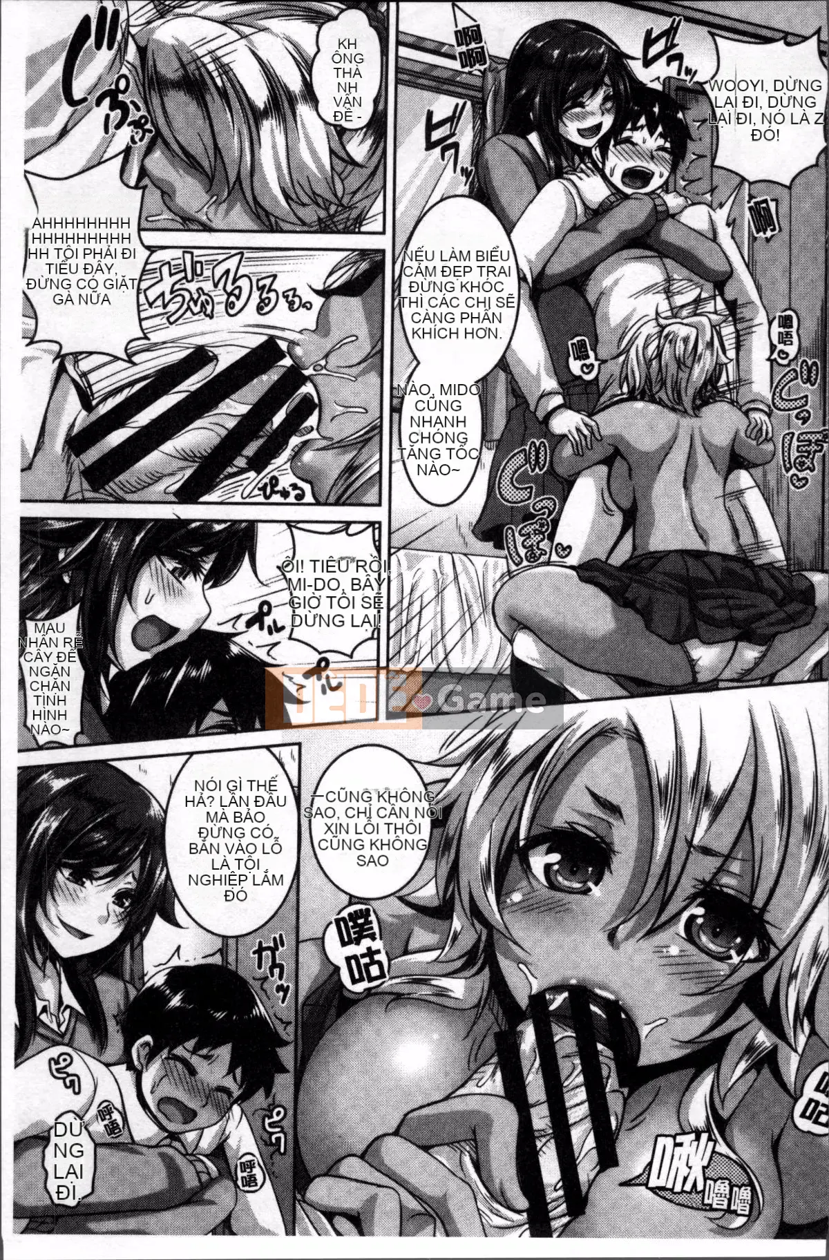 [4K Sousou-gumi][Kazuhiro] Mesuiki ~Chuyến đi vui vẻ~