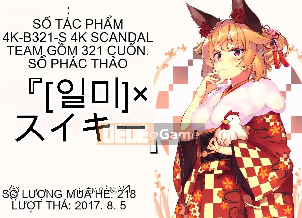 [4K Sousou-gumi][Kazuhiro] Mesuiki ~Chuyến đi vui vẻ~