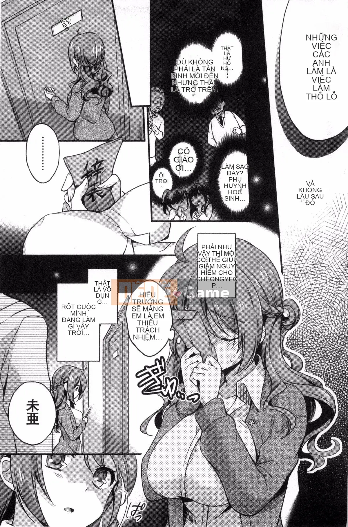 [Kazeteki Koubou][Yuzutsushiro] Fallen Female Lesson Nữ Falling Dirty Course