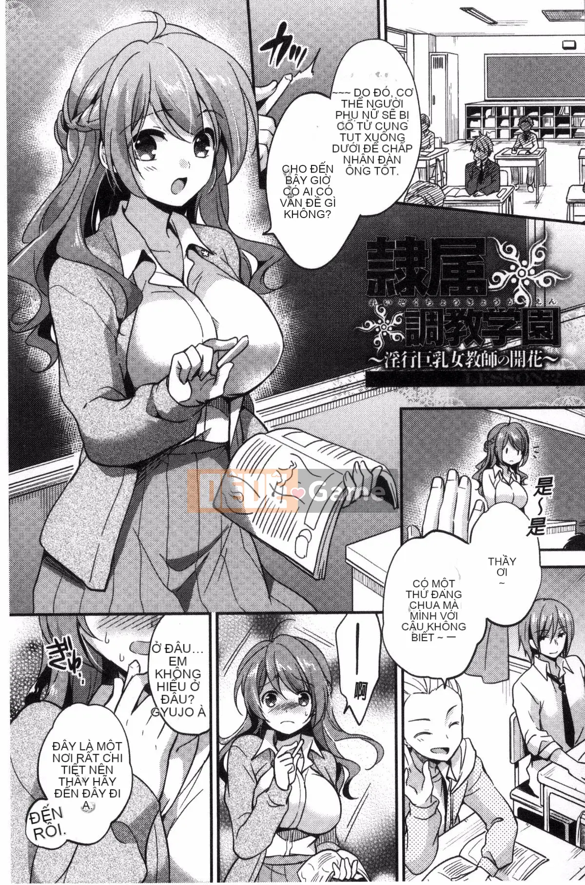 [Kazeteki Koubou][Yuzutsushiro] Fallen Female Lesson Nữ Falling Dirty Course