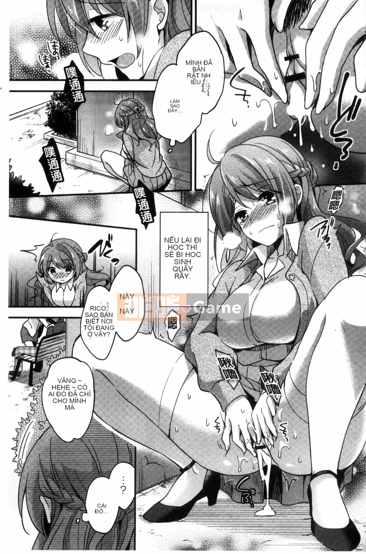 [Kazeteki Koubou][Yuzutsushiro] Fallen Female Lesson Nữ Falling Dirty Course