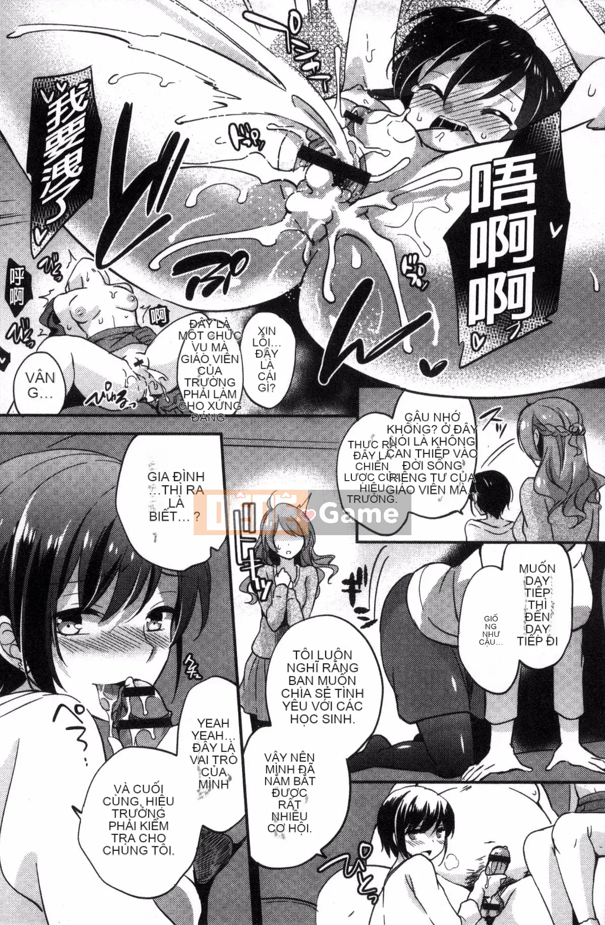 [Kazeteki Koubou][Yuzutsushiro] Fallen Female Lesson Nữ Falling Dirty Course