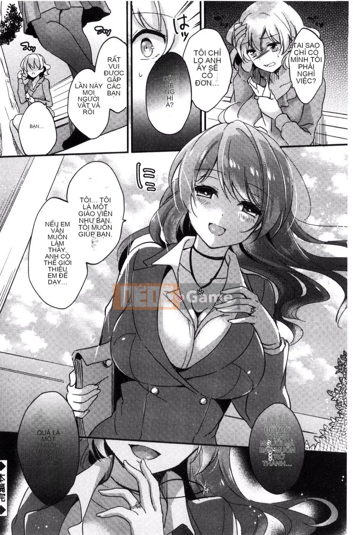 [Kazeteki Koubou][Yuzutsushiro] Fallen Female Lesson Nữ Falling Dirty Course