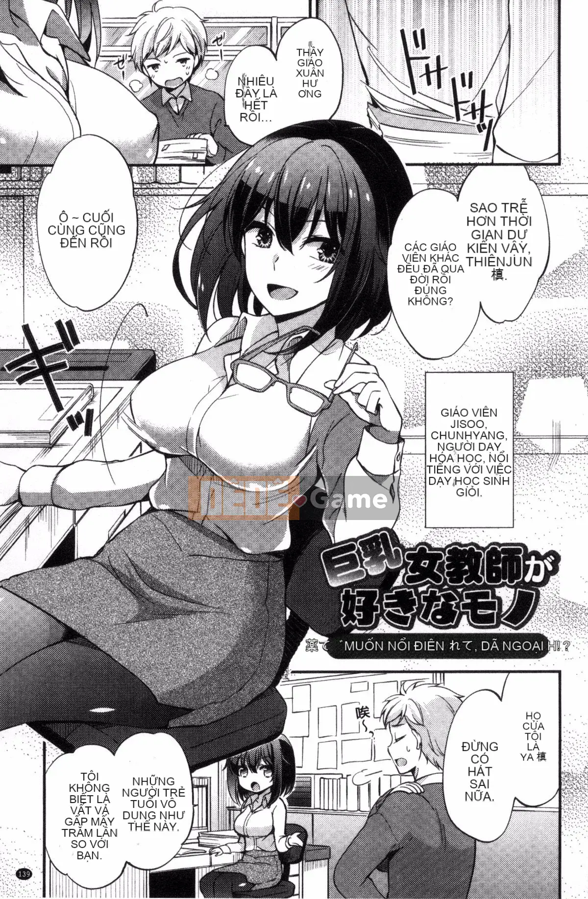 [Kazeteki Koubou][Yuzutsushiro] Fallen Female Lesson Nữ Falling Dirty Course