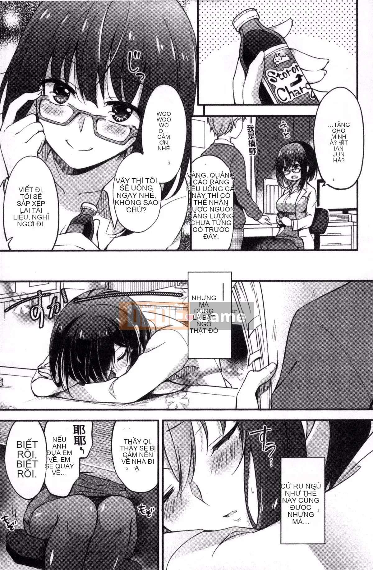 [Kazeteki Koubou][Yuzutsushiro] Fallen Female Lesson Nữ Falling Dirty Course