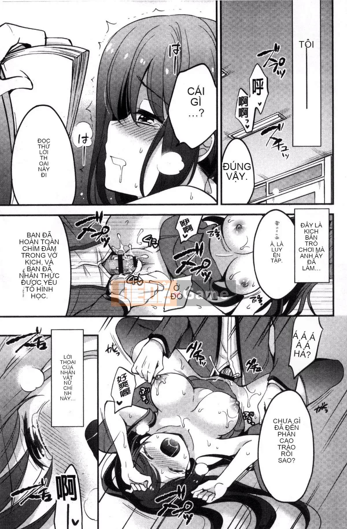 [Kazeteki Koubou][Yuzutsushiro] Fallen Female Lesson Nữ Falling Dirty Course