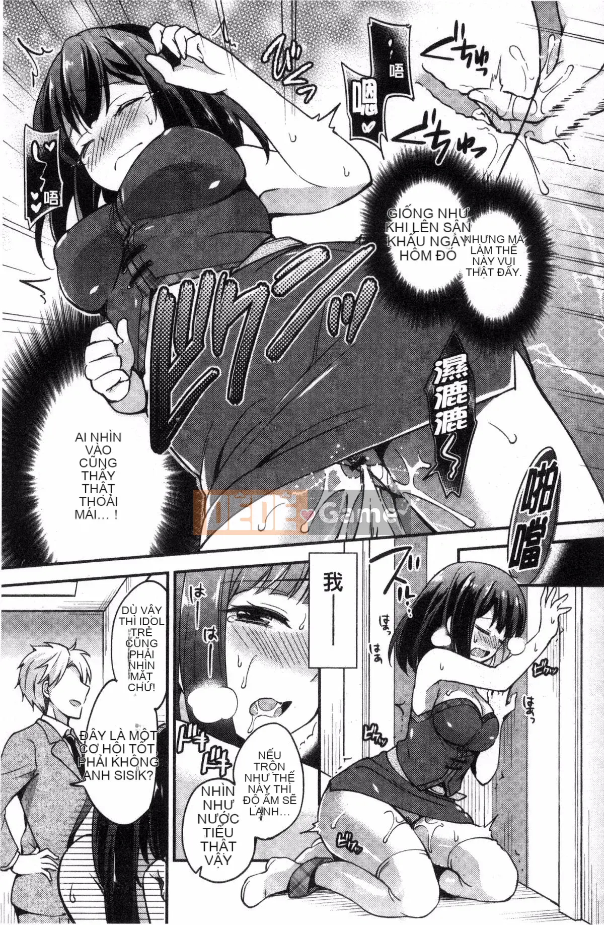 [Kazeteki Koubou][Yuzutsushiro] Fallen Female Lesson Nữ Falling Dirty Course