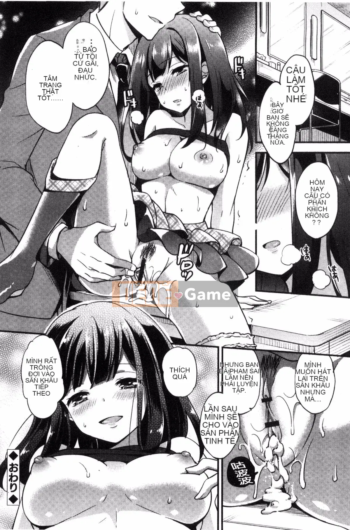 [Kazeteki Koubou][Yuzutsushiro] Fallen Female Lesson Nữ Falling Dirty Course