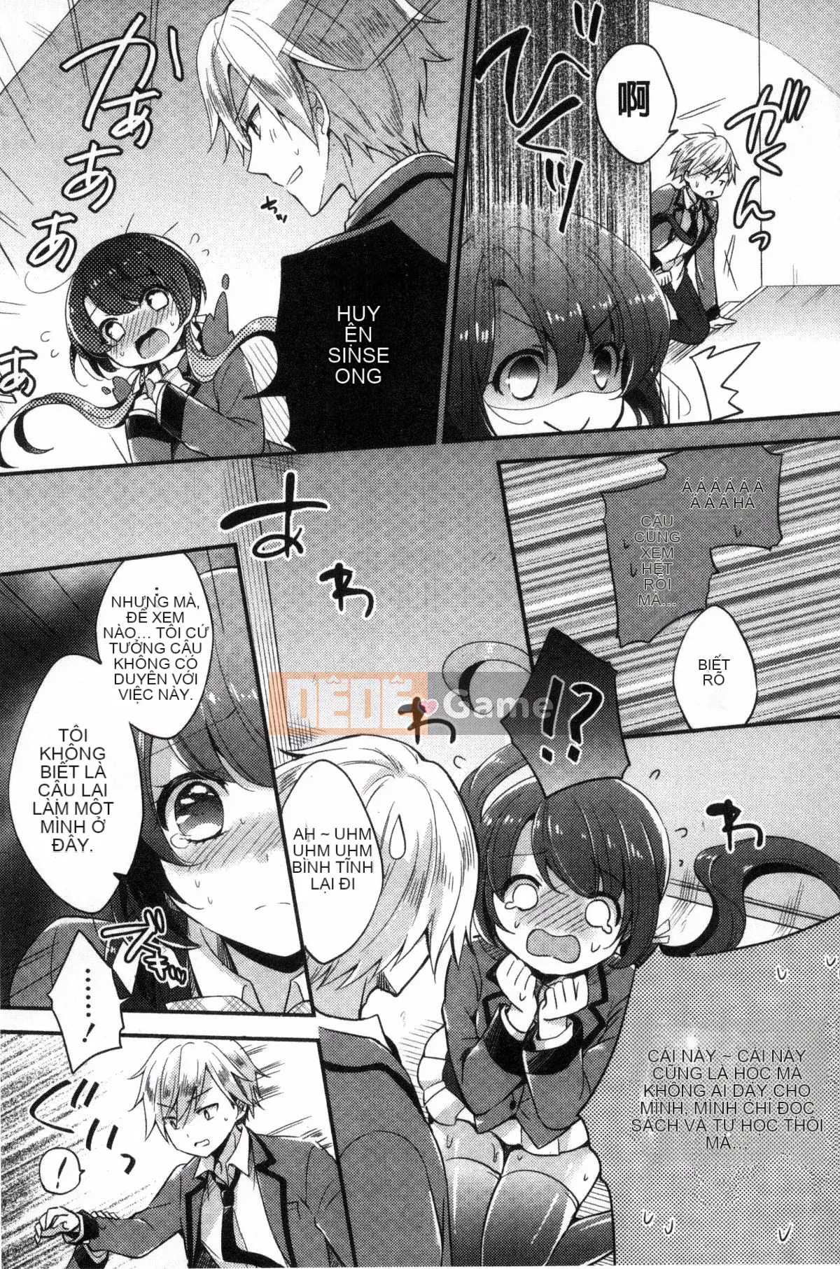 [Kazeteki Koubou][Yuzutsushiro] Fallen Female Lesson Nữ Falling Dirty Course