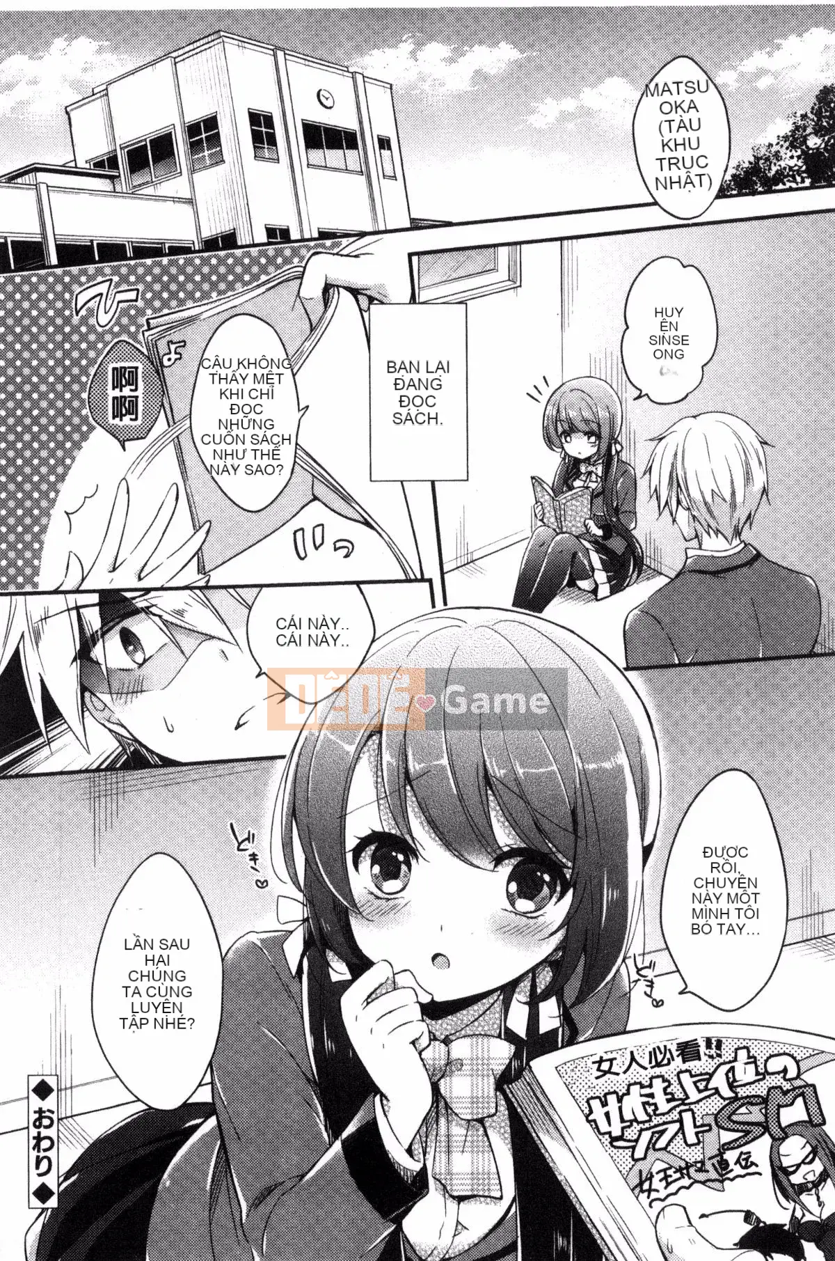 [Kazeteki Koubou][Yuzutsushiro] Fallen Female Lesson Nữ Falling Dirty Course