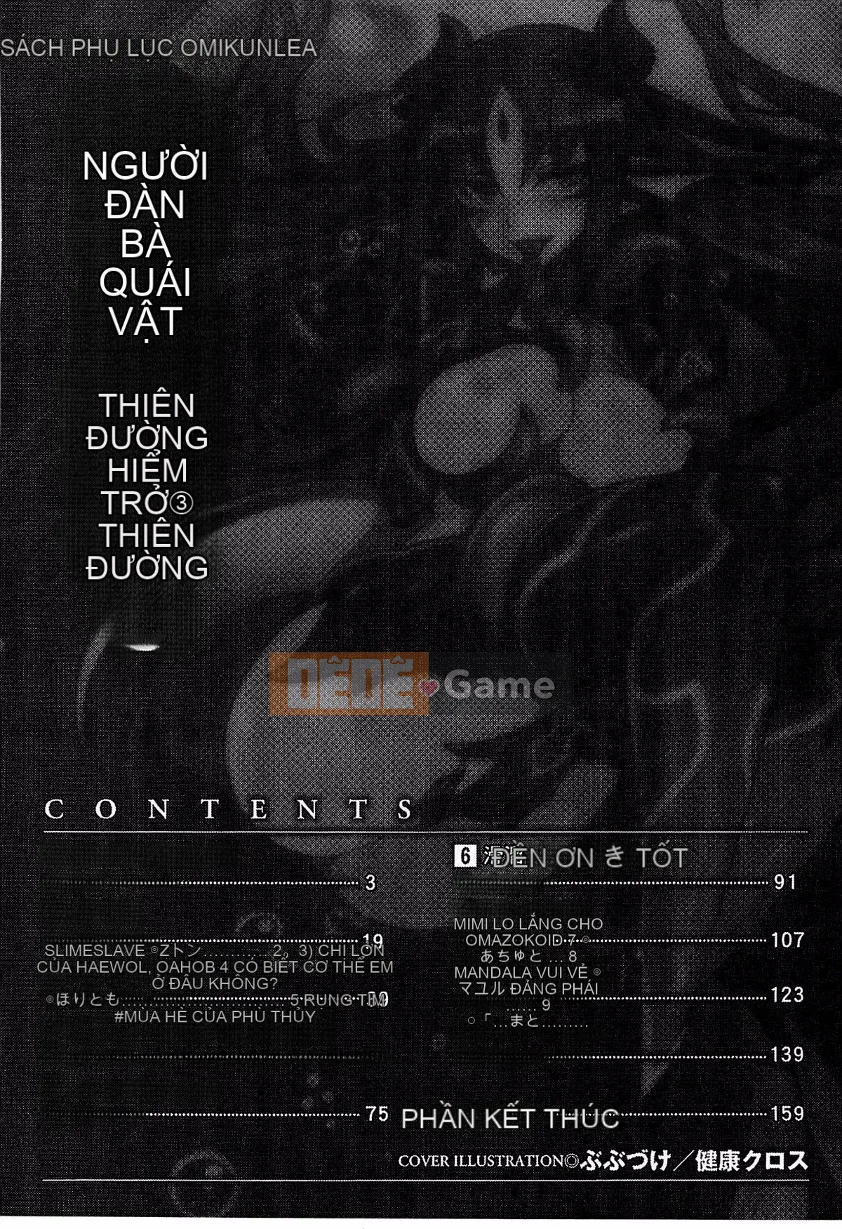 [Tuyển tập] Bessatsu Comic Unreal Monster Musume Paradise 3