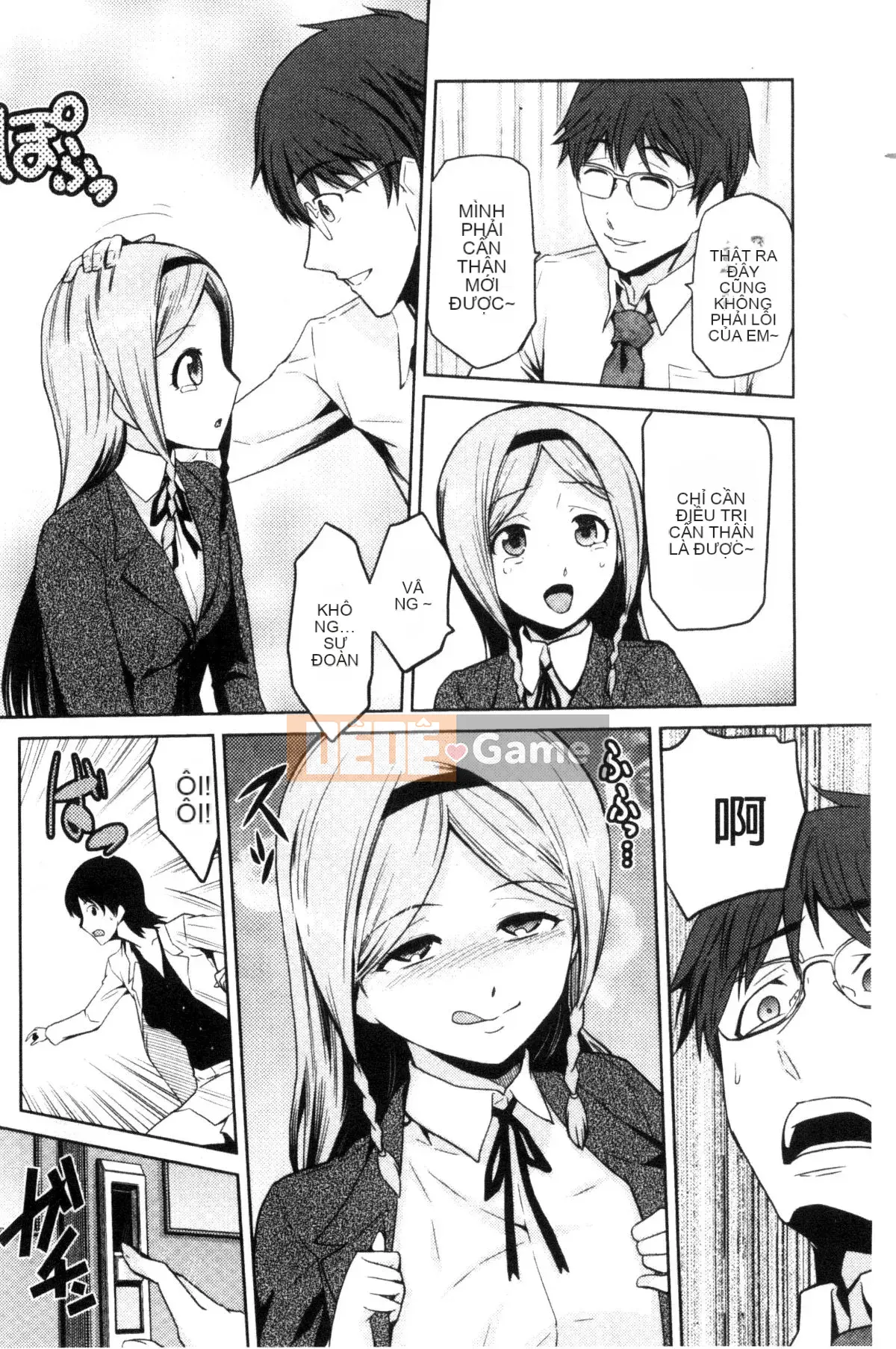 [Kazeteki Koubou][Bù nhìn Asahiro] Nói cho tôi biết về JK