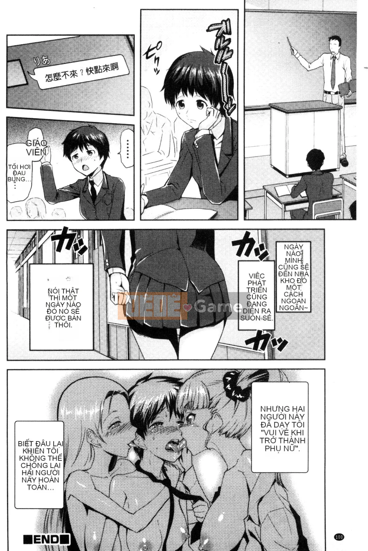 [Kazeteki Koubou][Bù nhìn Asahiro] Nói cho tôi biết về JK