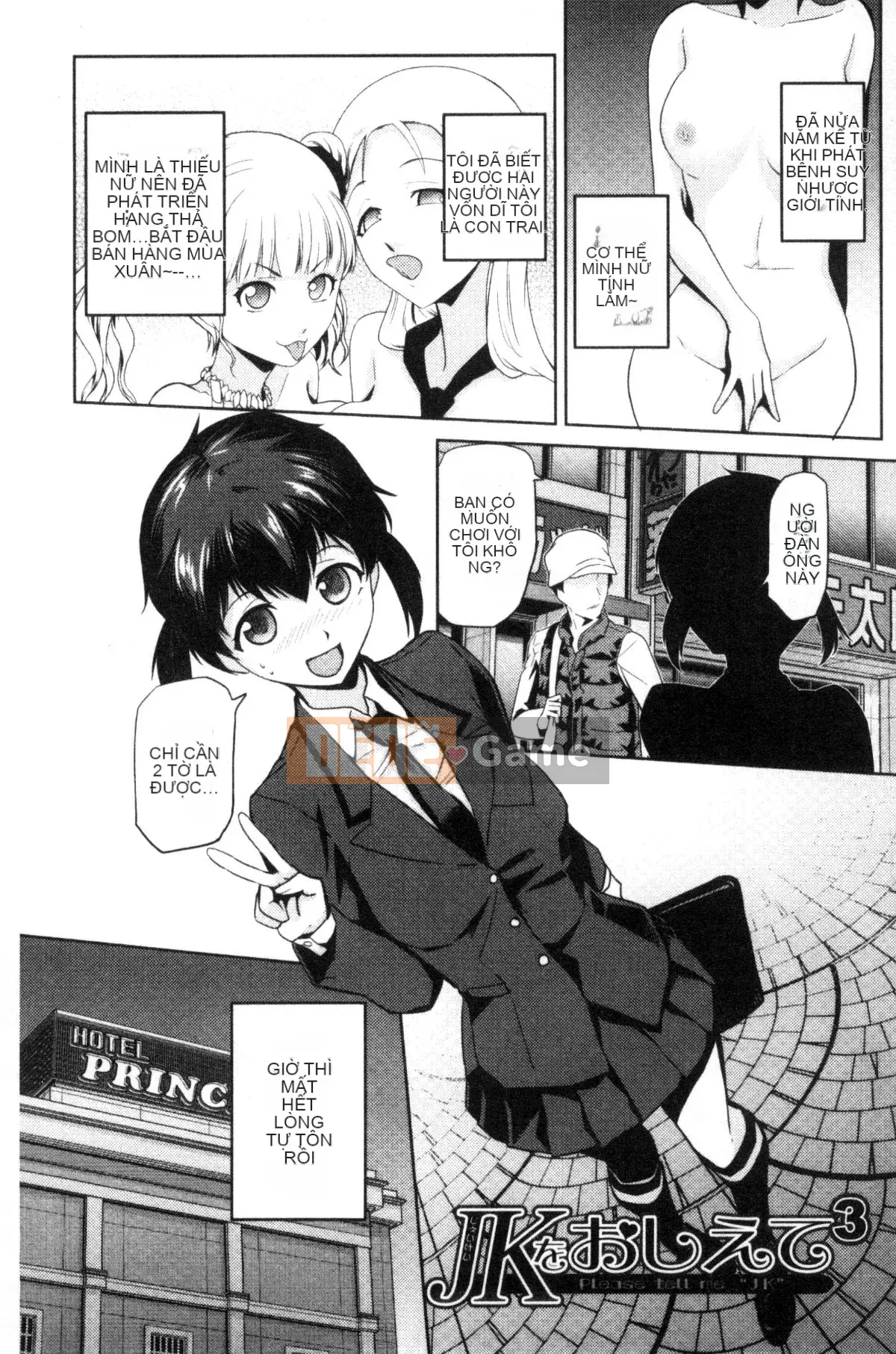 [Kazeteki Koubou][Bù nhìn Asahiro] Nói cho tôi biết về JK