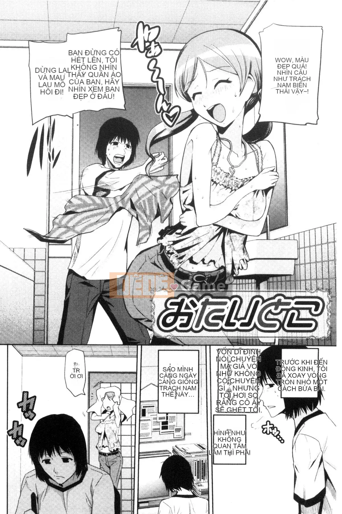 [Kazeteki Koubou][Bù nhìn Asahiro] Nói cho tôi biết về JK