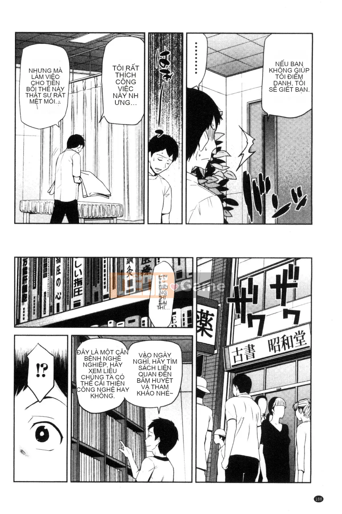 [Kazeteki Koubou][Bù nhìn Asahiro] Nói cho tôi biết về JK