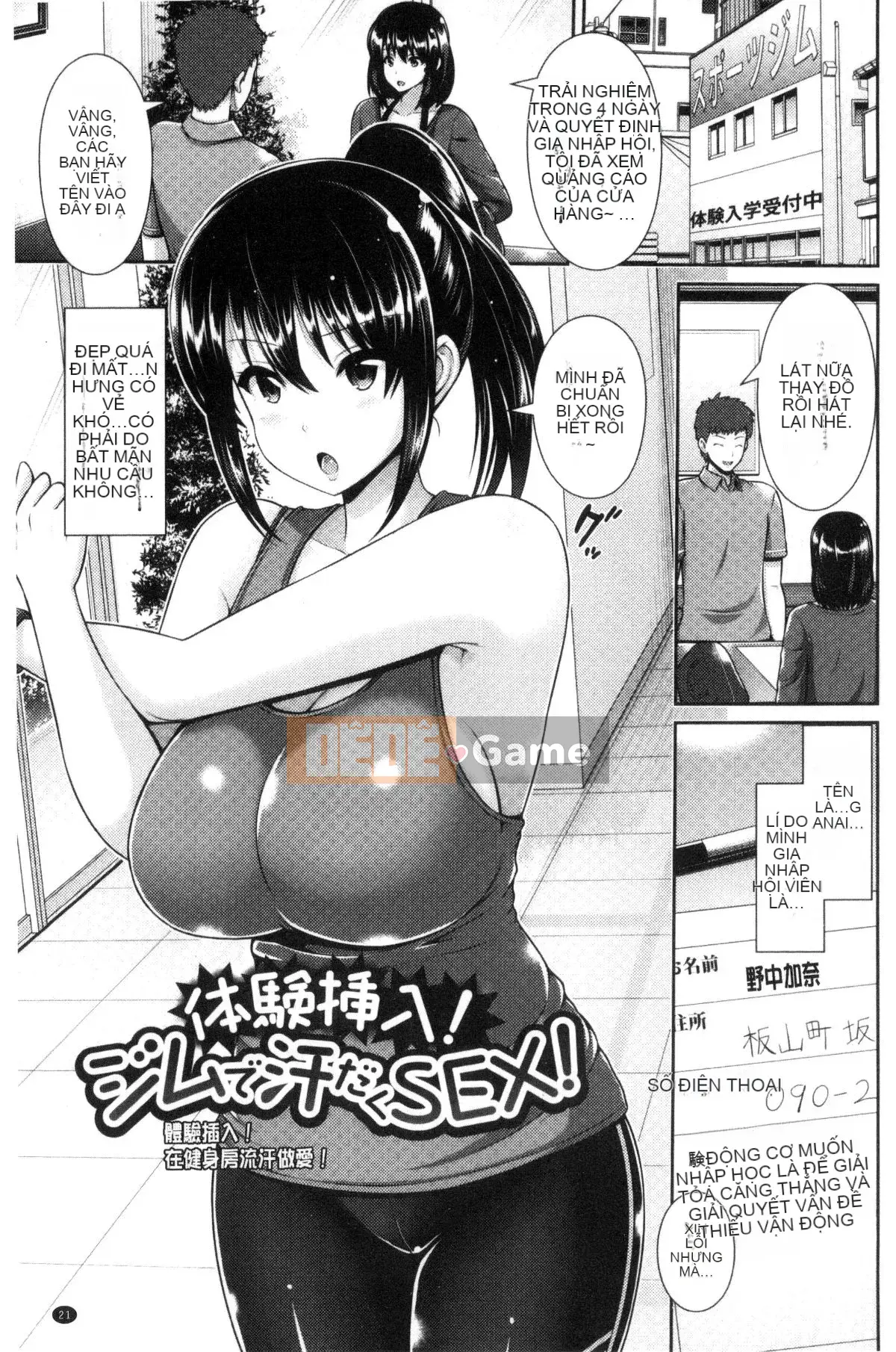 [Kazeteki Koubou][Yu~ga] Hitozumajiwari Người phụ nữ đã kết hôn bẩn thỉu Lễ tiến bộ