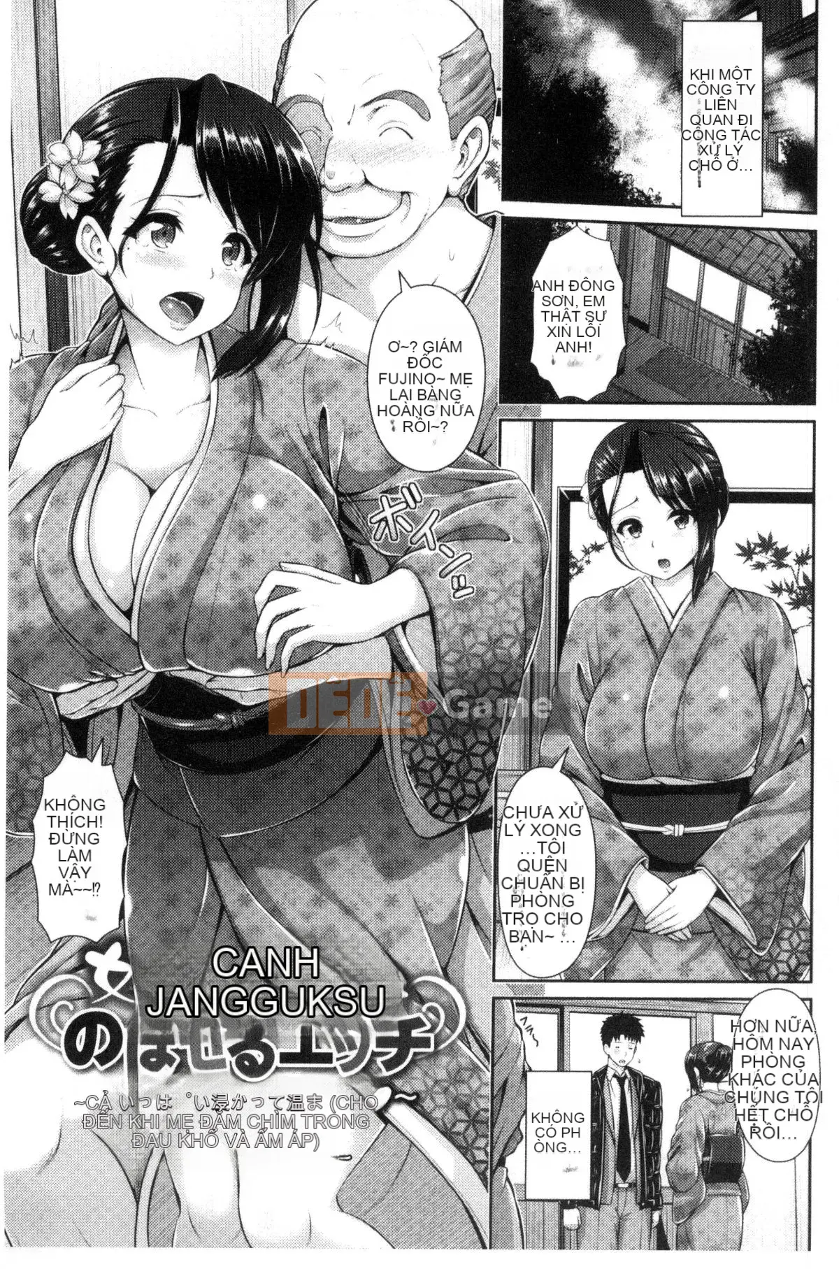 [Kazeteki Koubou][Yu~ga] Hitozumajiwari Người phụ nữ đã kết hôn bẩn thỉu Lễ tiến bộ
