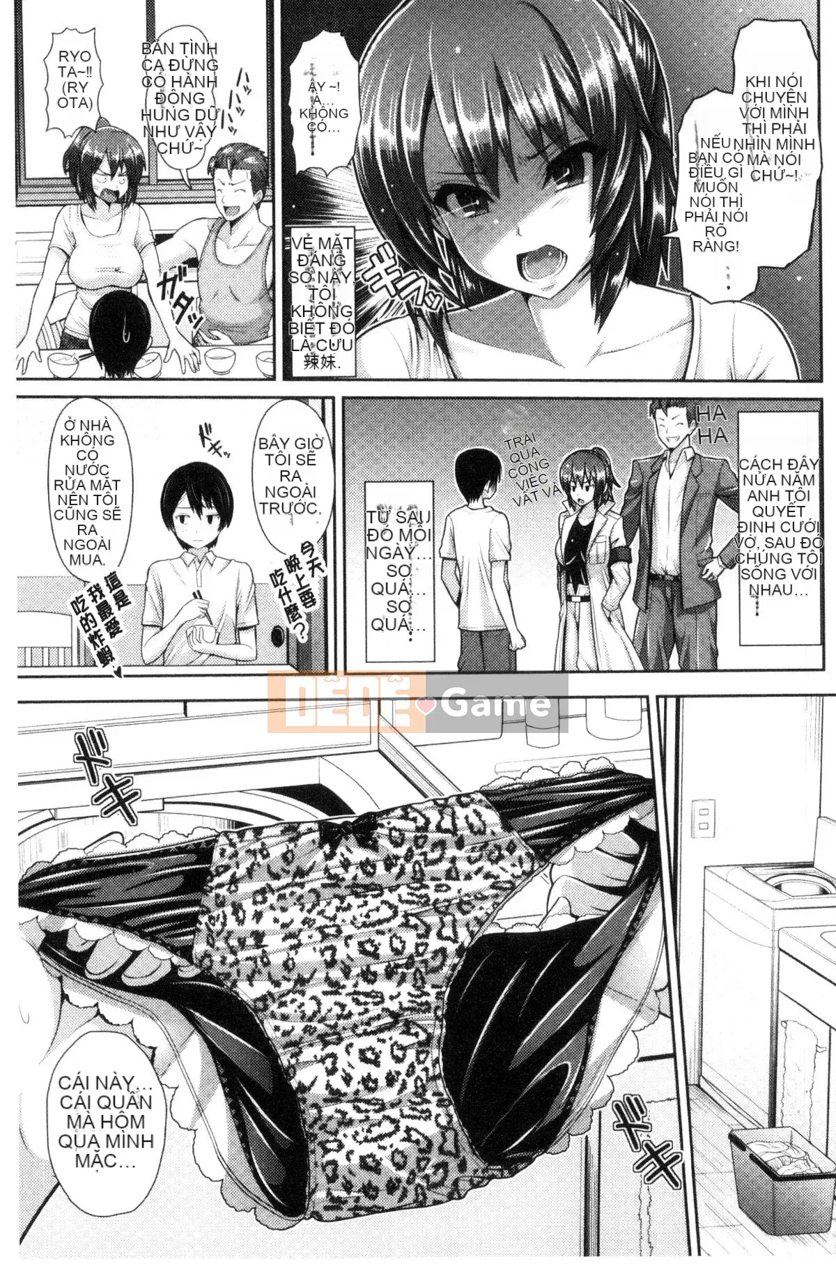 [Kazeteki Koubou][Yu~ga] Hitozumajiwari Người phụ nữ đã kết hôn bẩn thỉu Lễ tiến bộ