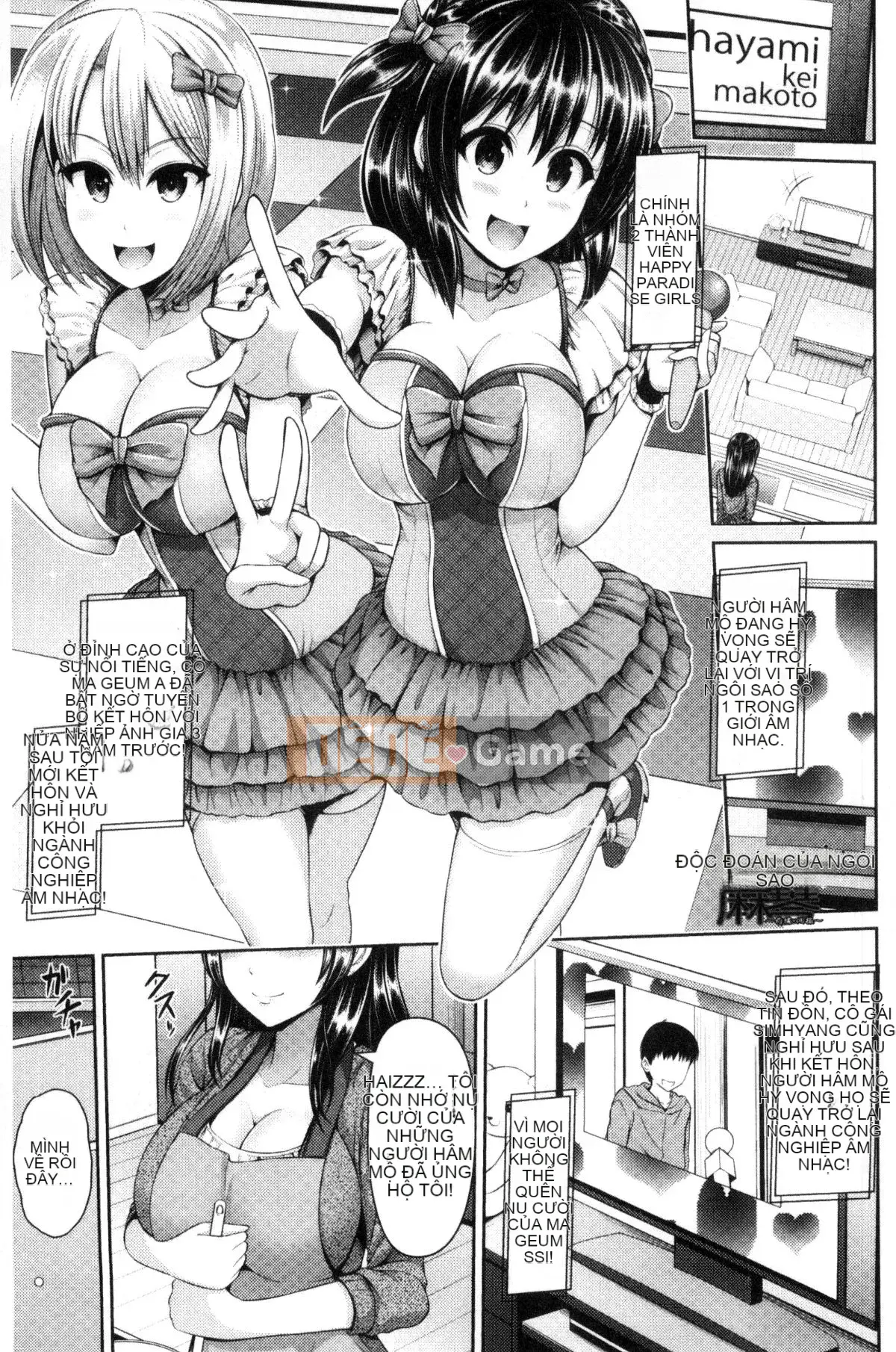 [Kazeteki Koubou][Yu~ga] Hitozumajiwari Người phụ nữ đã kết hôn bẩn thỉu Lễ tiến bộ