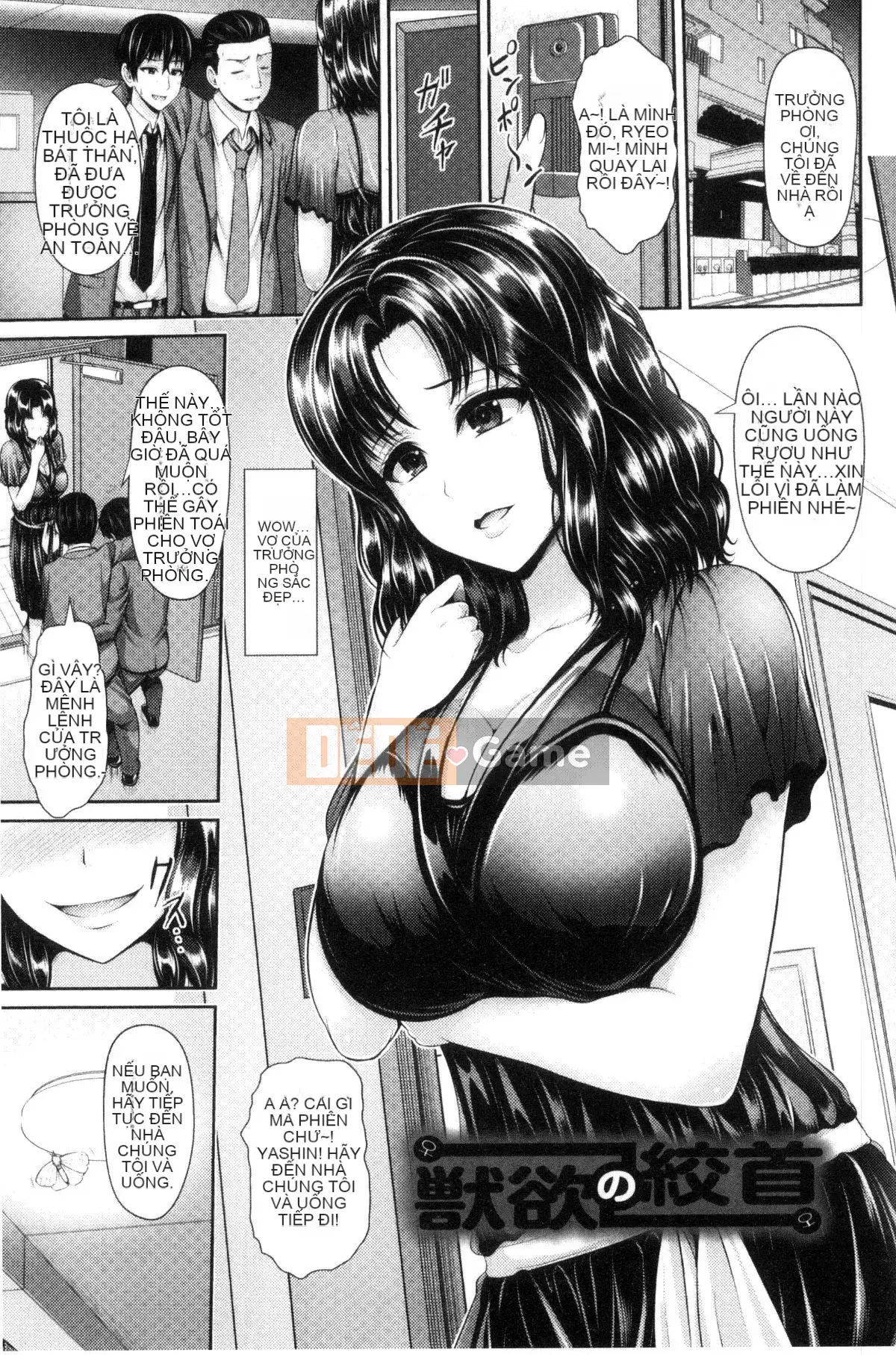 [Kazeteki Koubou][Yu~ga] Hitozumajiwari Người phụ nữ đã kết hôn bẩn thỉu Lễ tiến bộ