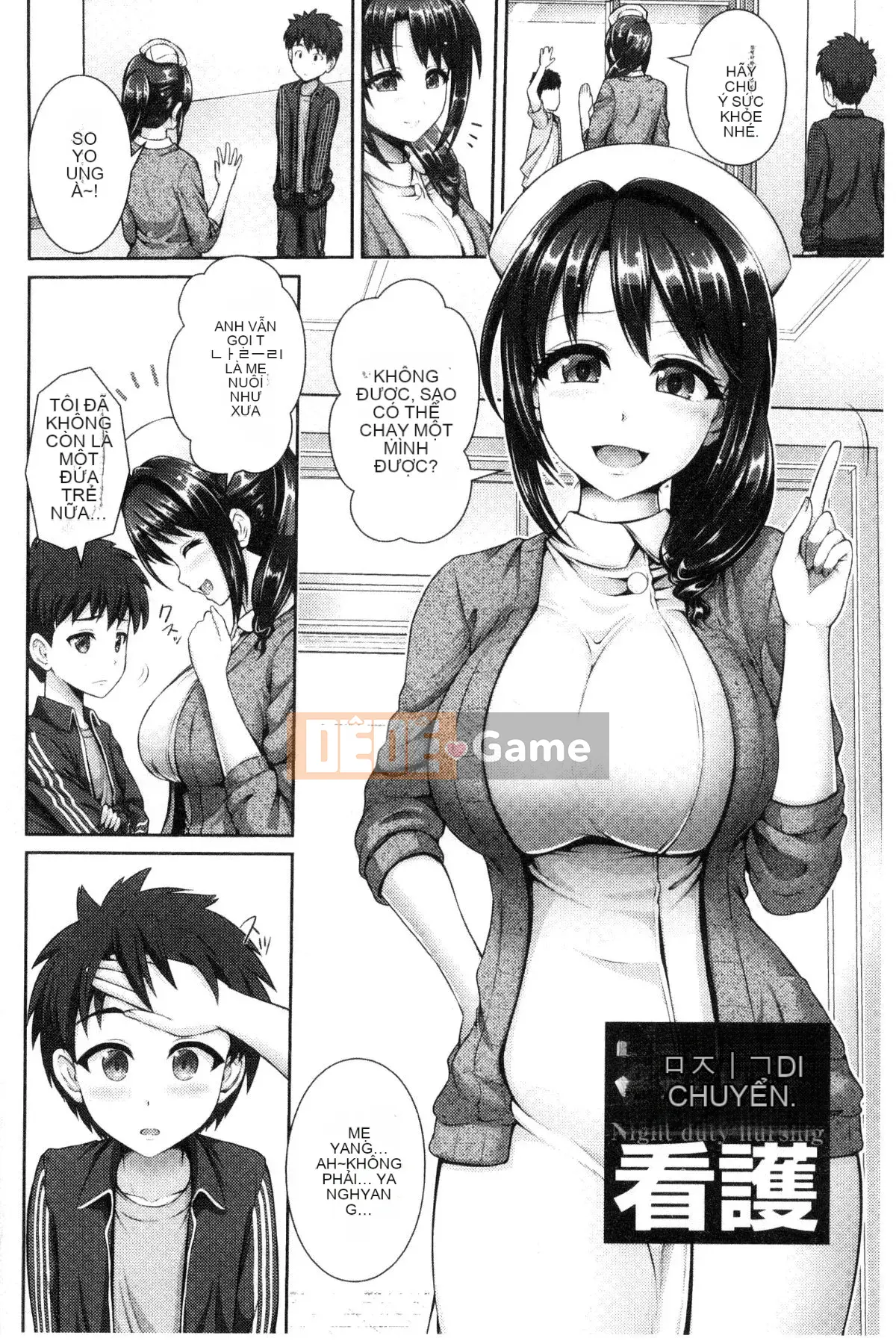 [Kazeteki Koubou][Yu~ga] Hitozumajiwari Người phụ nữ đã kết hôn bẩn thỉu Lễ tiến bộ