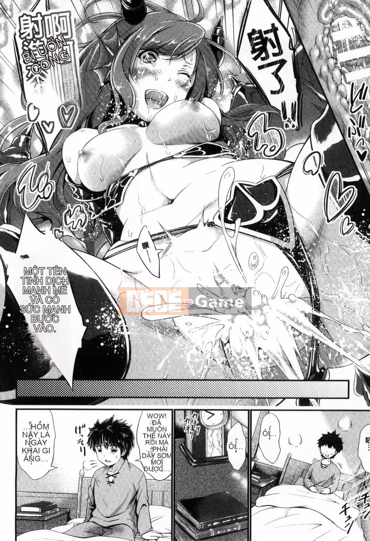 [Kimura Neito] Cuộc sống không phải con người