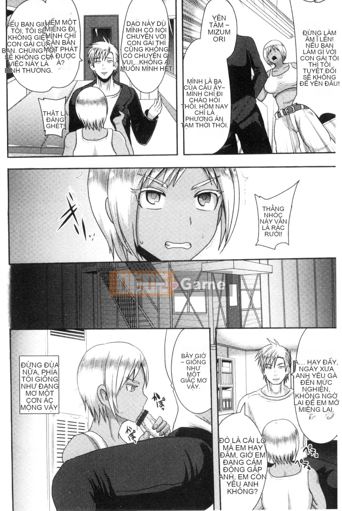 [Kazeteki Koubou][Akuochisuki-sensei] Reason Collapse Maniacs Reason Collapse Super Frenzy Love