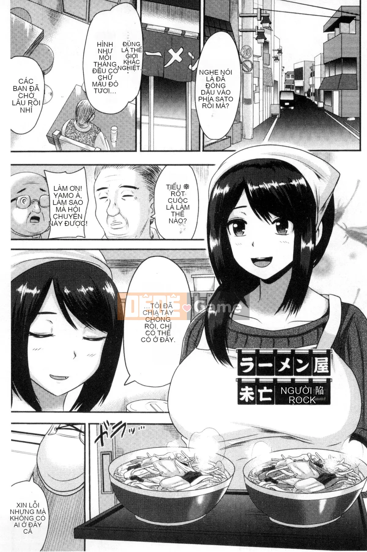 [Kazeteki Koubou][Akuochisuki-sensei] Reason Collapse Maniacs Reason Collapse Super Frenzy Love