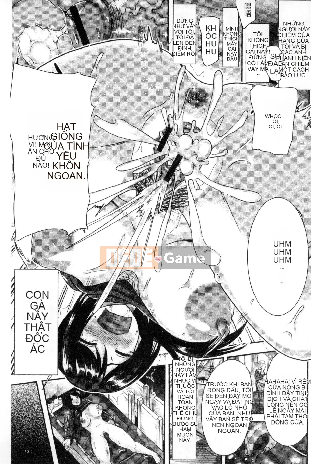 [Kazeteki Koubou][Akuochisuki-sensei] Reason Collapse Maniacs Reason Collapse Super Frenzy Love