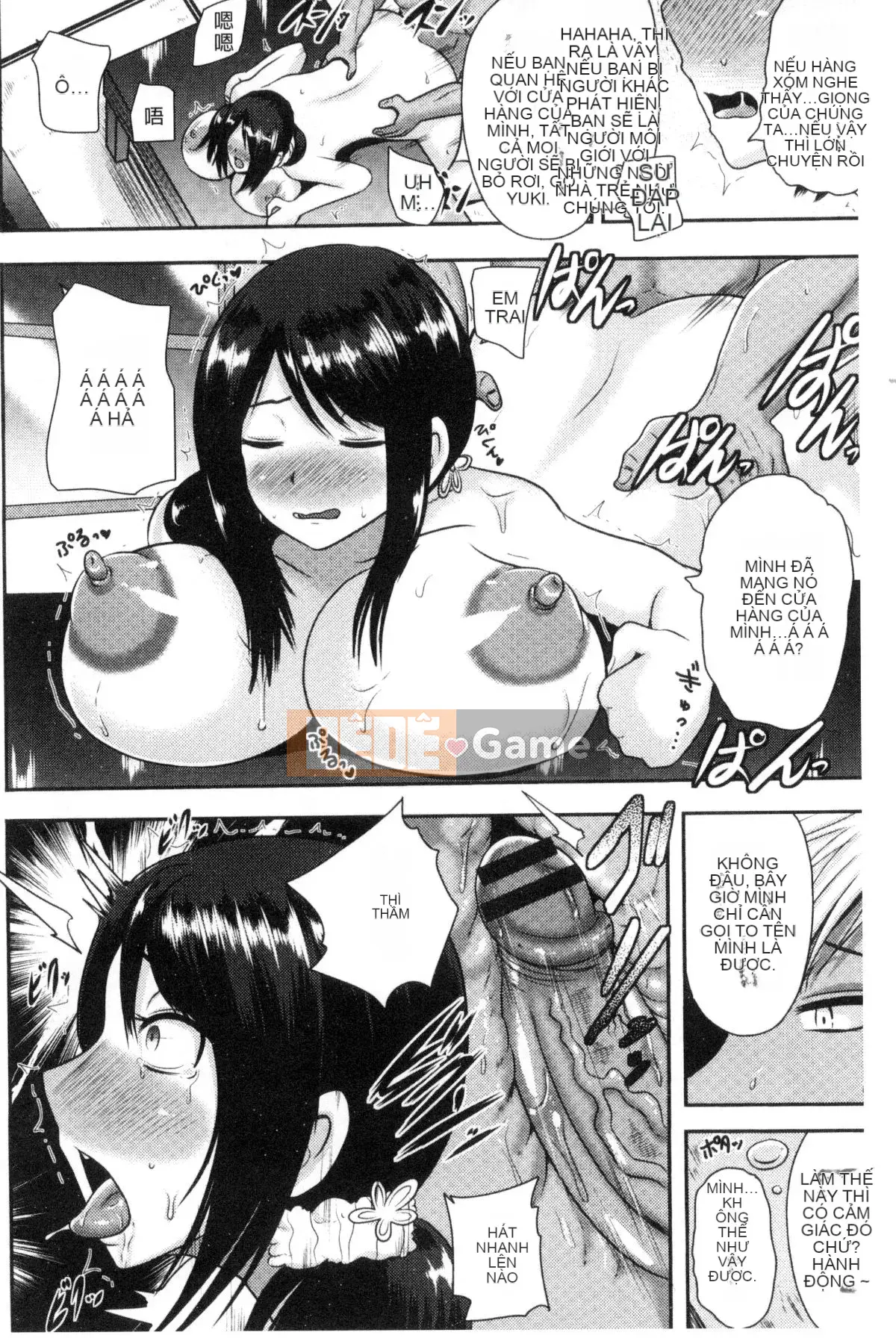 [Kazeteki Koubou][Akuochisuki-sensei] Reason Collapse Maniacs Reason Collapse Super Frenzy Love