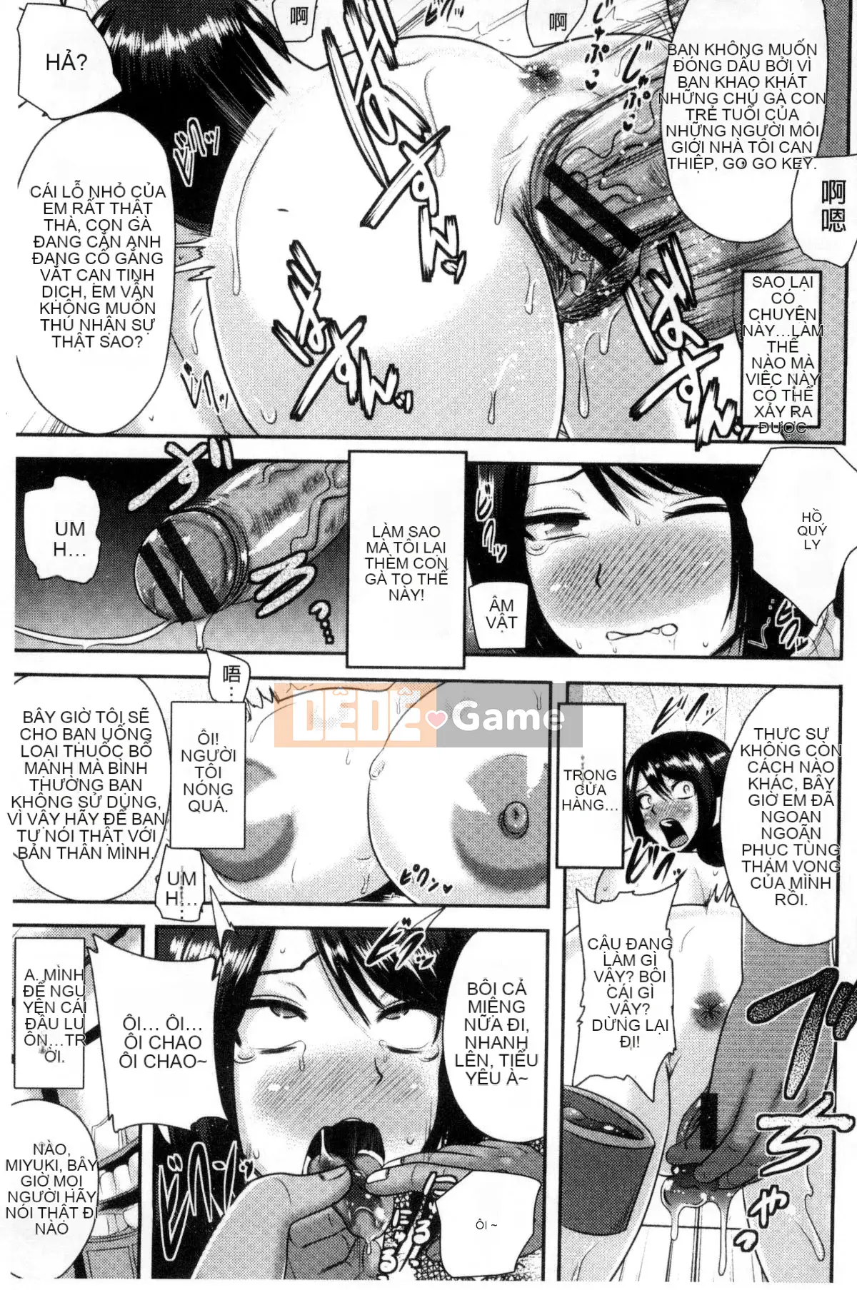 [Kazeteki Koubou][Akuochisuki-sensei] Reason Collapse Maniacs Reason Collapse Super Frenzy Love