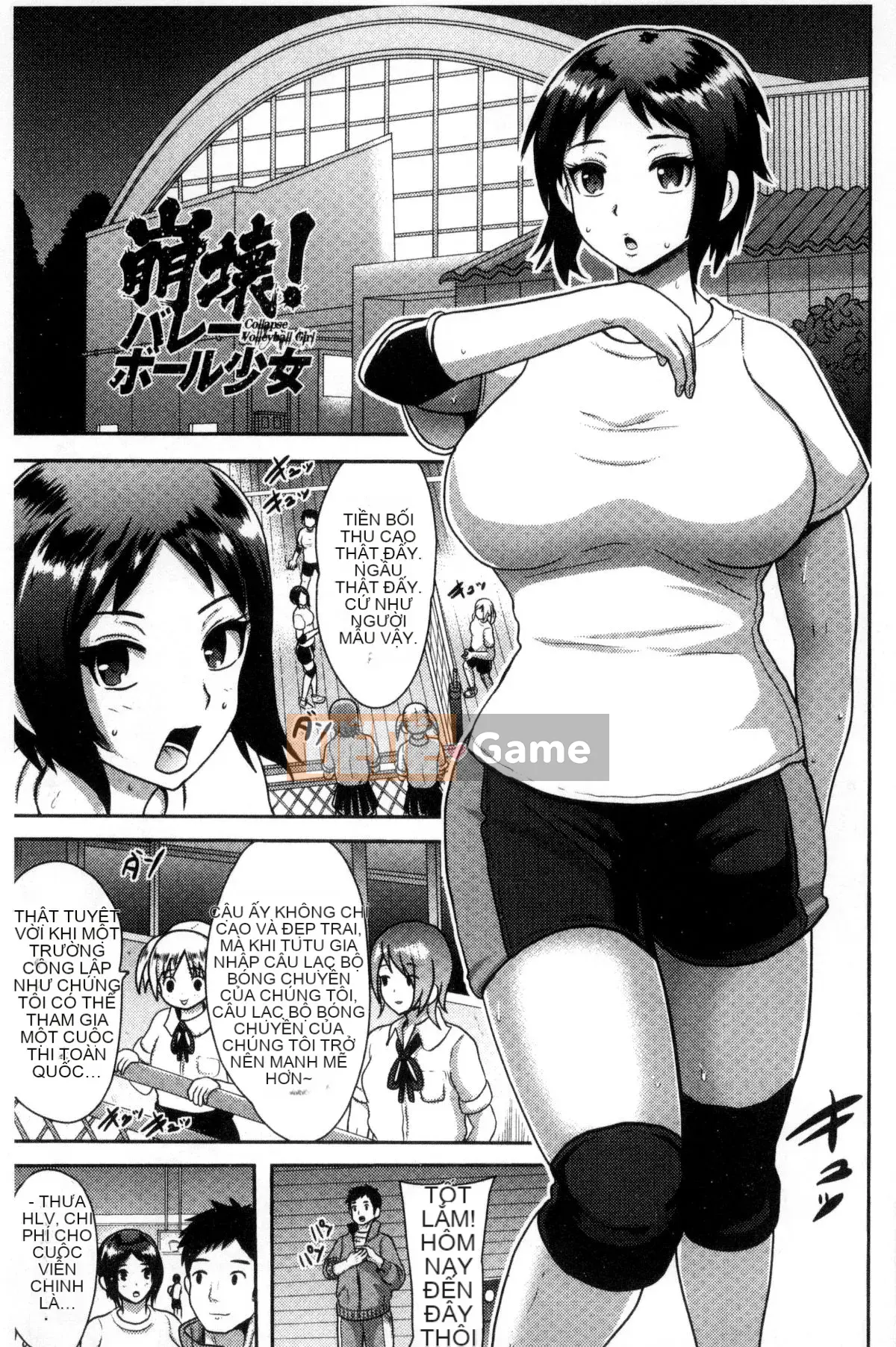 [Kazeteki Koubou][Akuochisuki-sensei] Reason Collapse Maniacs Reason Collapse Super Frenzy Love